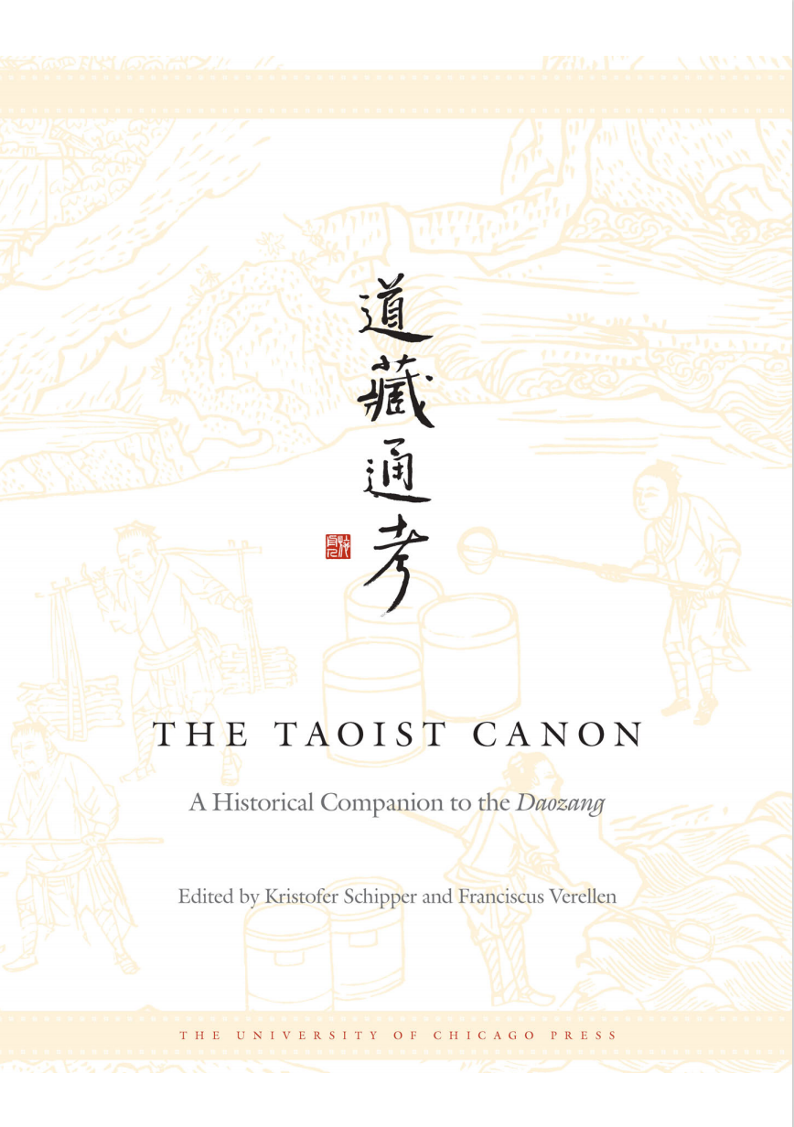 【1026】道藏通考 The Taoist Canon: A Historical Companion to the Daozang